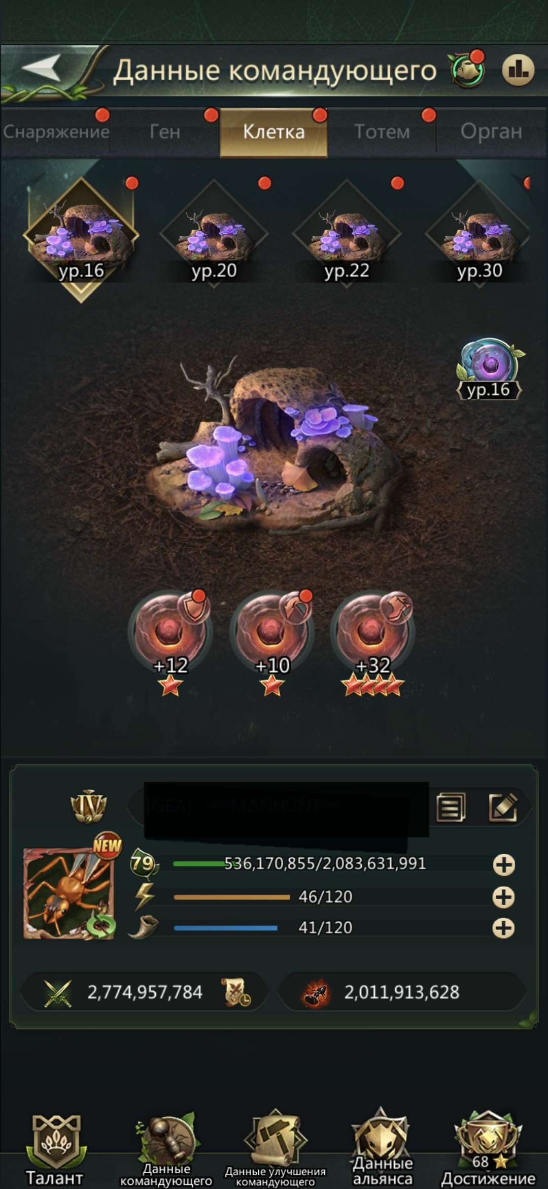 продажа аккаунта к игре Ant Legion